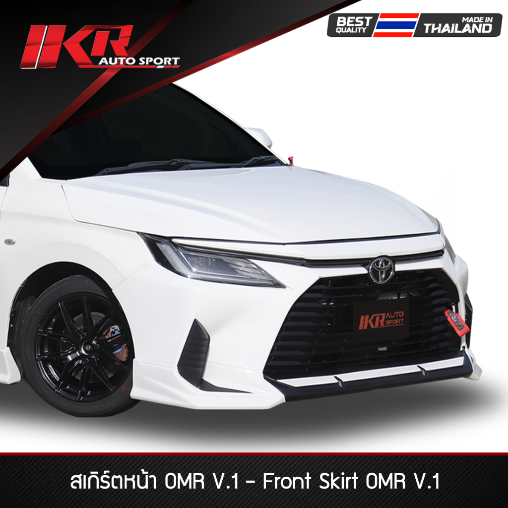 ชุดแต่ง OMR V.1 Toyota Yaris Ativ 2022