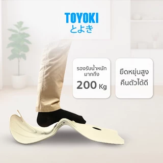 TOYOKI เบาะปรับท่านั่งเพื่อสุขภาพ เบาะรองนั่งอเนกประสงค์ SIT PRO รับน้ำหนักได้ถึง 200 KG ดีไซน์มินิมอล