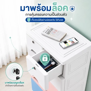 Nestify ลิ้นชัก ลิ้นชักใส่เสื้อผ้า 3-7ชั้น ตู้เสื้อผ้า มีล้อ เป็นมิตรกับสิ่แวดล้อม สีสลับ มีล้อ ล็อคได้