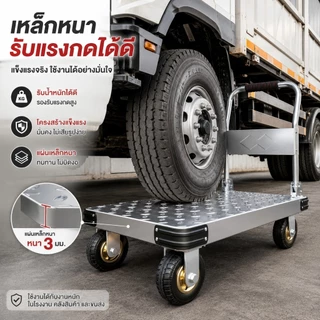 🔥รับประกัน 30 ปี🔥 รถเข็นของ 4ล้อ แบบพับได้ ท่อเหล็กหนา แข็งแรง ทนทาน