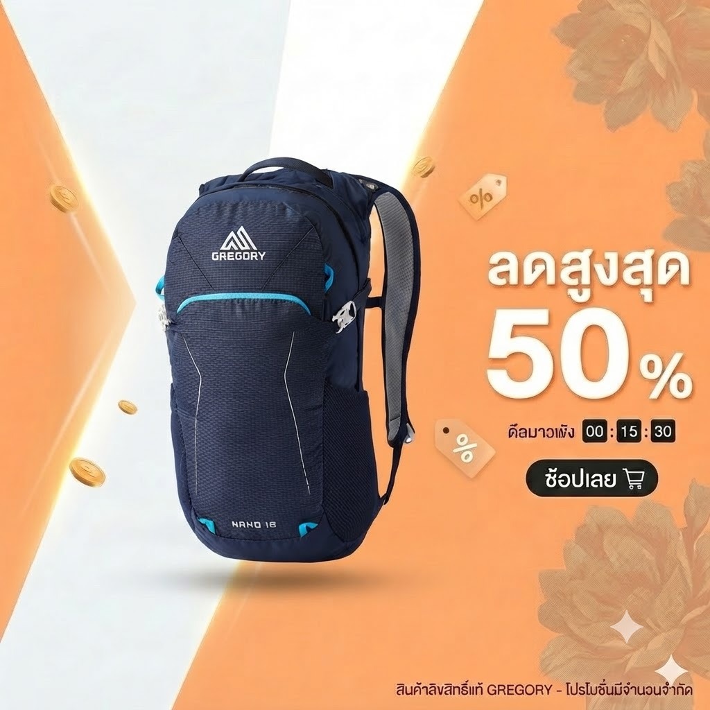 Gregory Nano 18 กระเป๋าเป้ Daypack น้ำหนักเบา ราคาย่อมเยาว์ ฟังก์ชันครบครัน ตอบโจทย์ต่อการเดินทาง