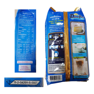 Dairy rich นมผงแดรี่ริชขนาด1กก.