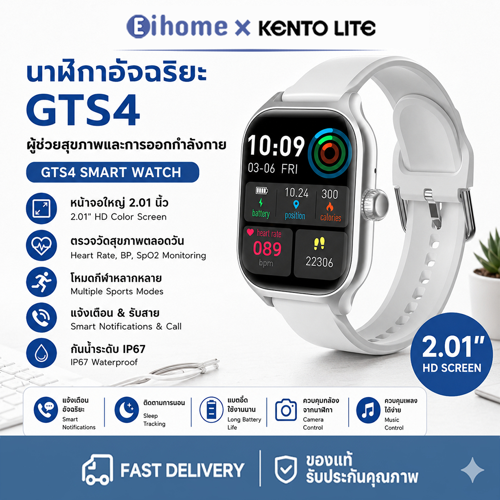 Eihome สมาร์ทวอทช์, GTS4, นาฬิกาสปอร์ต, หน้าจอสัมผัส HD 2.1", รับสายและโทรออก, เพลงบลูทูธ, เข้ากันได้กับ Android และ iOS