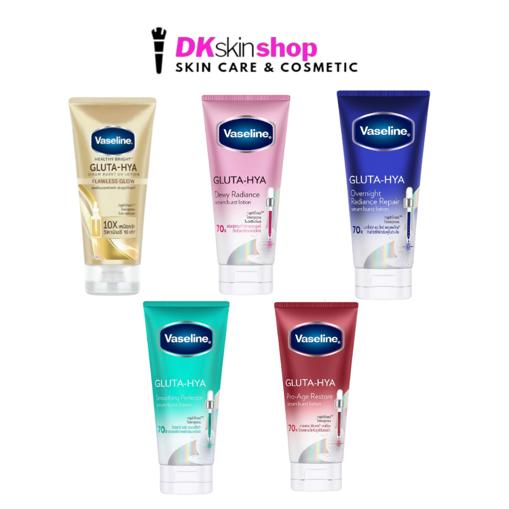 วาสลีน (ขนาด 170ml.) เฮลธี้ ไบร์ท กลูต้า-ไฮยา เซรั่ม เบินท์ โลชั่น Vaseline Healthy Bright Serum Lotion (มี 5 สูตร)