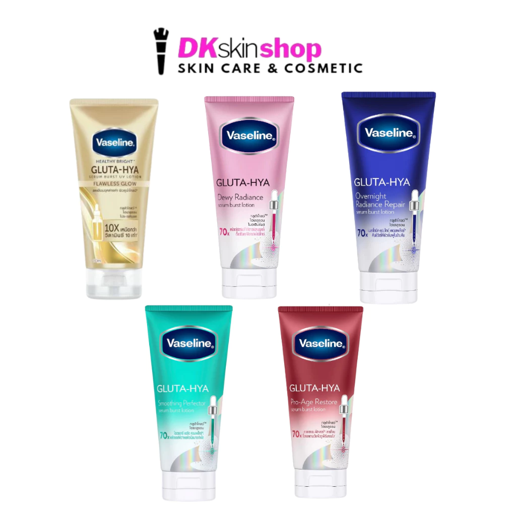 วาสลีน (ขนาด 170ml.) เฮลธี้ ไบร์ท กลูต้า-ไฮยา เซรั่ม เบินท์ โลชั่น Vaseline Healthy Bright Serum Lotion (มี 5 สูตร)