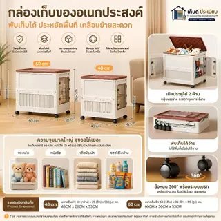 Tidy Living กล่องเก็บของพับได้ 115L/280L มีล้อ เปิดหน้าหยิบง่าย กล่องเก็บเสื้อผ้า กล่องเก็บของเล่น ซ้อนได้