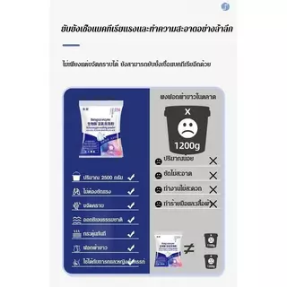 ดูผลิตภัณฑ์ซักเสื้อผ้าไบโอเอนไซม์ โฟมล้างผงในครัวเรือน ที่แข็งแรงต่อต้านไรฝุ่น ให้ผงฟองสบู่ขาวสว่าง สะอาด สีขาว กลิ่นหอม