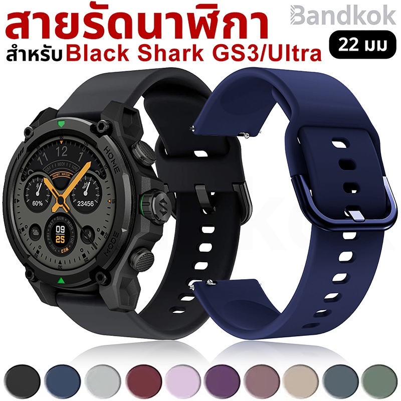 สายรัดข้อมือและฟิล์มกันรอยคุณภาพดี สำหรับ Black Shark GS3/GS3 Sport/GS3 Ultra/S1 Classic พร้อมส่ง