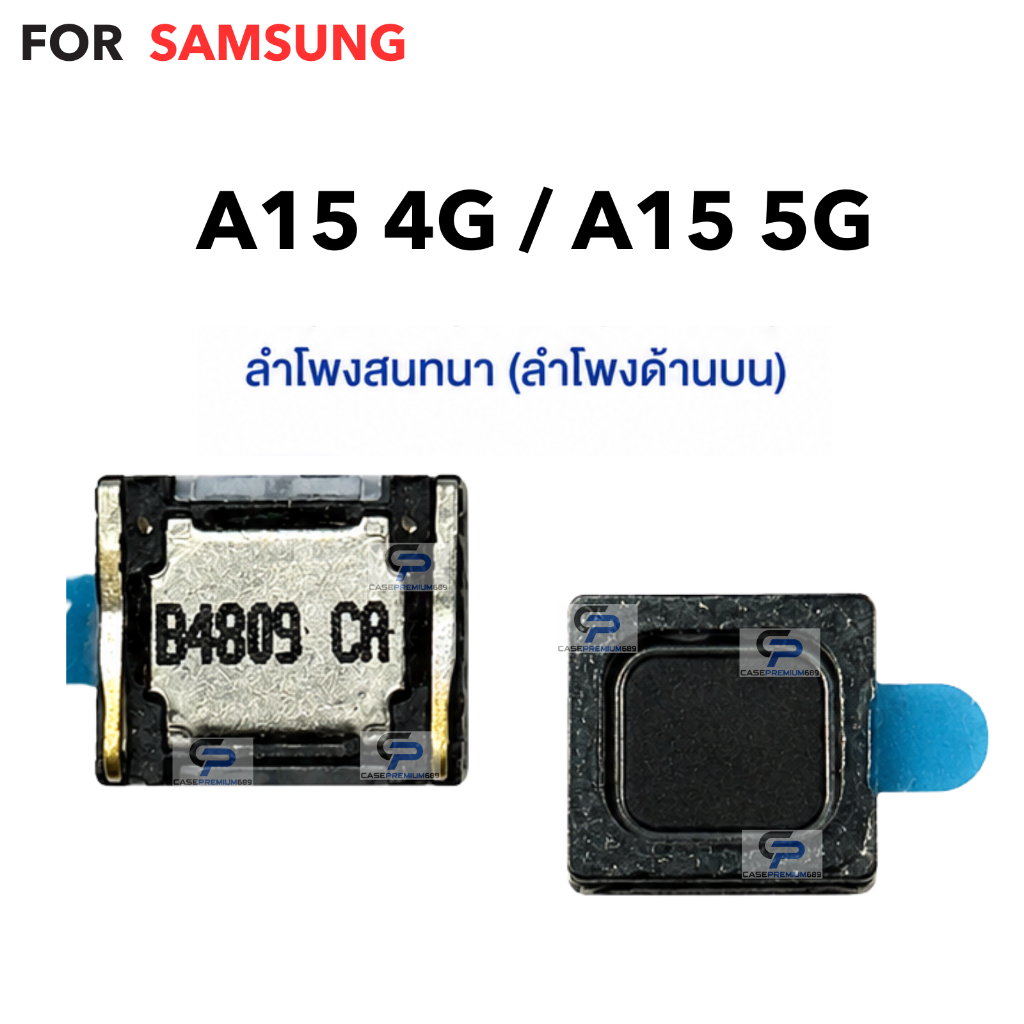 ลำโพงสนทนา สำหรับ Samsung a15 4g / a15 g ลำโพงบน ลำโพงคุยสาย อะไหล่มือถือ ตรงรุ่น ลำโพงซัมซุง