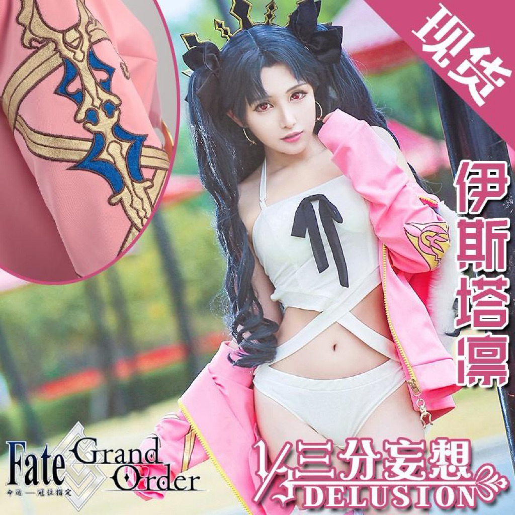 Cosplay Fate Ishtar ไซส์L แค่ชุด