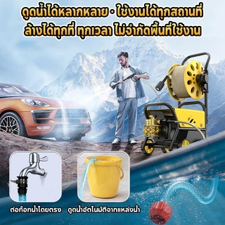 SOARFLYเครื่องฉีดน้ำแรงดันสูง 6800W 500PA เครื่องซักรถพกพา ดูดน้ำได้ด้วยตัวเอง รับประกันคุณภาพ 3ปี