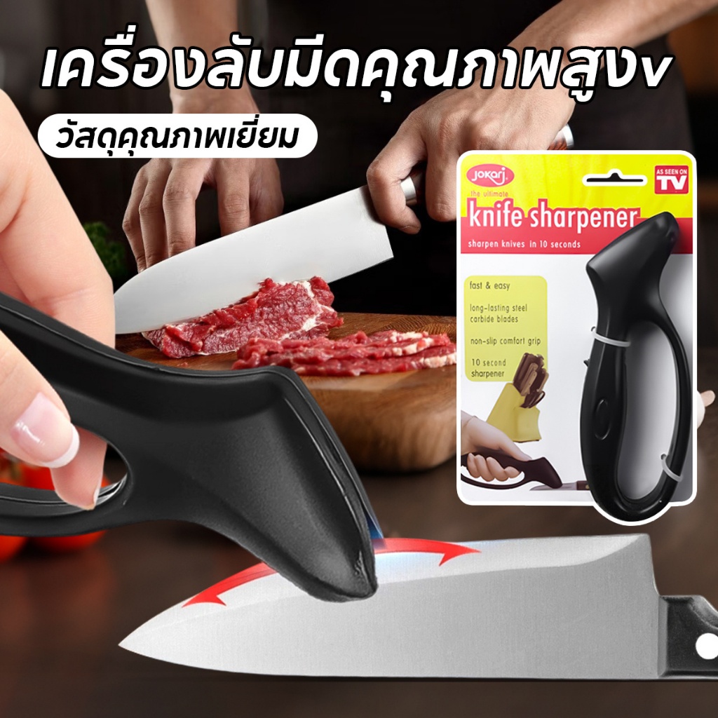 เครื่องลับมีดขนาดกะทัดรัด แบบพกพา ที่ลับมีด เครื่องลับมีดทำครัวที่จำเป็นสำหรับบ้าน ใช้ง่าย สําหรับบ้าน ป้องกันการบาดเจ็บ