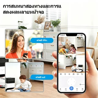 Cam720 กล้องสองเลนส์ WiFi หน้าจอคู่ 2กล้อง ดูพร้อมกันได้ Color Full HD ​5ล้านพิกเซล กลางคืนภาพสี