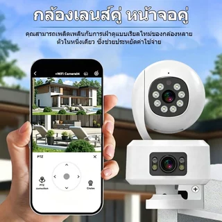 Cam720 กล้องสองเลนส์ WiFi หน้าจอคู่ 2กล้อง ดูพร้อมกันได้ Color Full HD ​5ล้านพิกเซล กลางคืนภาพสี