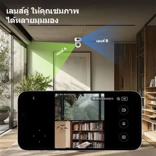 Cam720 กล้องสองเลนส์ WiFi หน้าจอคู่ 2กล้อง ดูพร้อมกันได้ Color Full HD ​5ล้านพิกเซล กลางคืนภาพสี