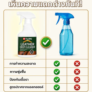 ✨สเปรย์บำรุงหนัง สูตรธรรมชาติ ✨ ทำความสะอาดและป้องกันเชื้อรา ใช้ได้กับกระเป๋า รองเท้า เบาะรถ และโซฟา ปลอดภัย ไม่กัดสี