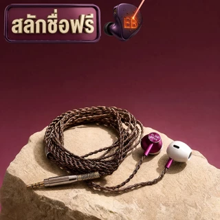 [สลักชื่อฟรี!] หูฟัง Earbud ทุเรียน S เบสทรงพลัง - Elite BASS 3.5 MM / TYPE C - Elite BASS