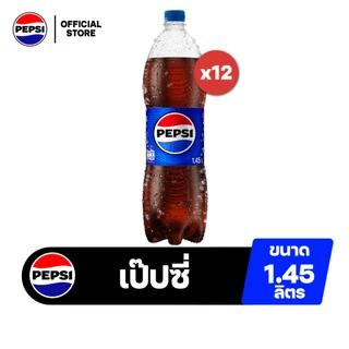 [จัดส่งทั่วประเทศ] [แพ็ก12] เป๊ปซี่ น้ำอัดลม บรรจุขวด 1.45 ลิตร Pepsi Soft Drink Original