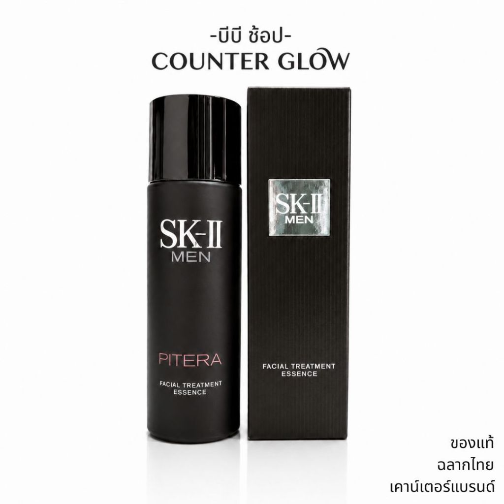 Sk-II MEN Facial Treatment Essence 75ml (ผลิต03/2025) น้ำตบผู้ชาย พิเทร่าเอสเซ้นส์สำหรับผู้ชาย (ฉลาก