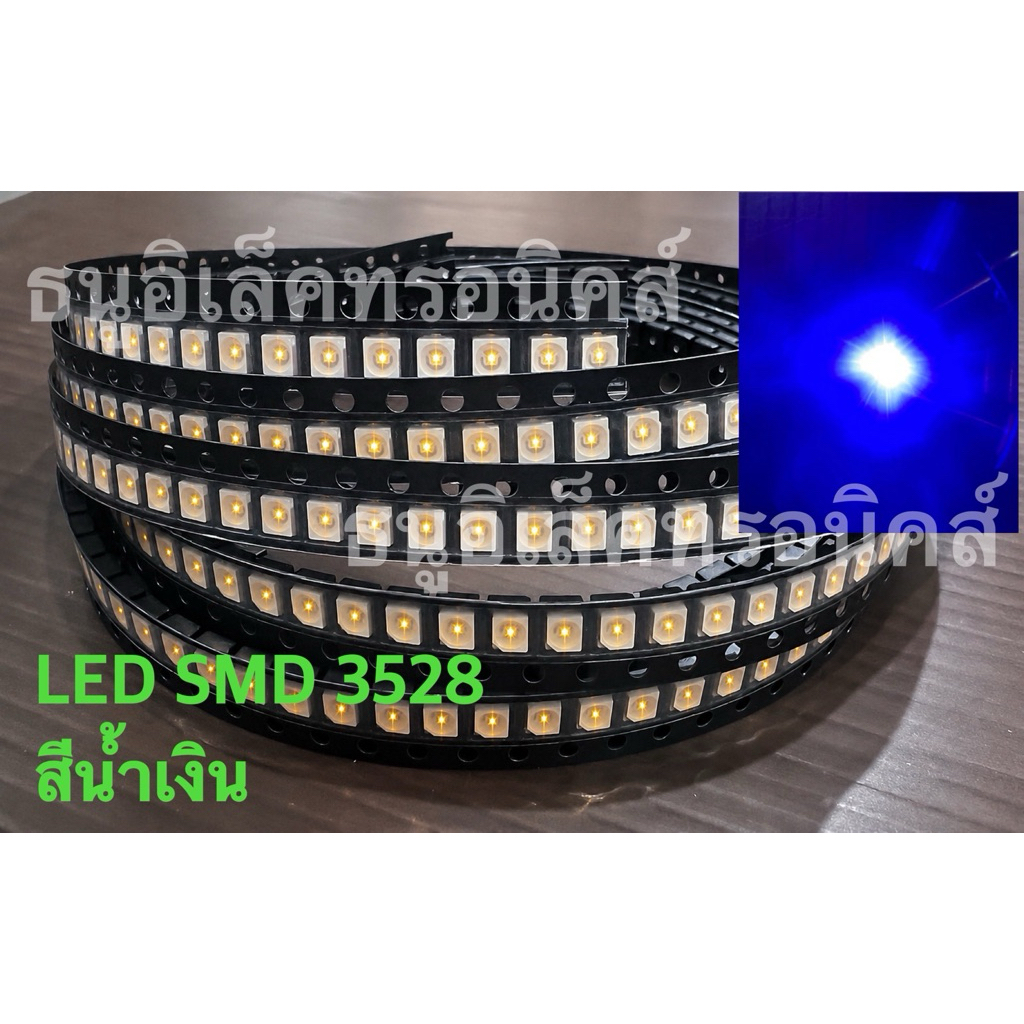 LED SMD  3528   สีน้ำเงิน  15 หลอด