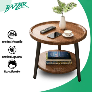 BMZAR โต๊ะกาแฟ โต๊ะข้างโต๊ะมินิมอล 40/50/60cmสไตล์นอร์ดิก วางไว้ข้างเตียง โซฟา Side Table