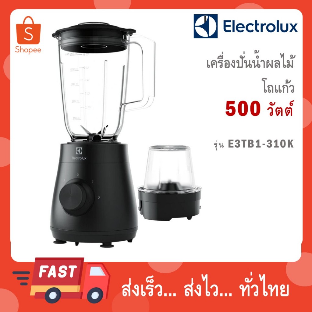 Electrolux เครื่องปั่นอเนกประสงค์ ความเร็ว 2 ระดับ กำลังไฟ 500 วัตต์ UltimateTaste 300 รุ่น E3TB1-31