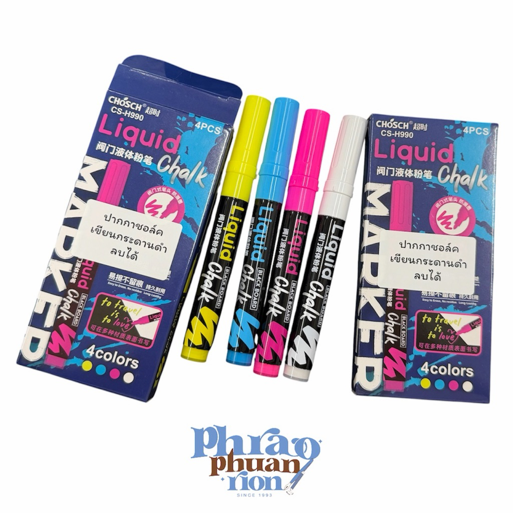 ปากกาชอล์ค CHOSCH CS-H990 ปากกาเขียนกระดานดำ ลบได้ Liquid Chalk Marker เซ็ต 4 สี ปากกาไวท์บอร์ด เขีย