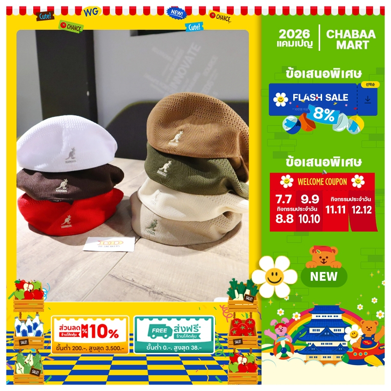 KANGOL 504 TROPIC VENTAIR CAP หมวก (ของแท้100%)