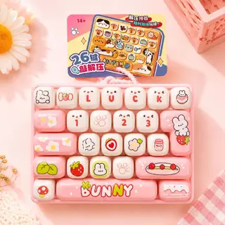 ของเล่นกดคลายเครียด 26 ปุ่ม คีย์บอร์ดจิ๋ว Fidget Toy พวงกุญแจห้อยกระเป๋า ของขวัญน่ารัก