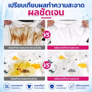 WILLIAM WEIR ขจัดคราบเสื้อผ้า 200ml โฟมซักแห้ง ไม่ต้องล้างน้ำ ขจัดคราบทุกชนิด ขจัดคราบบนผ้า อัตราทำความสะอาด99%