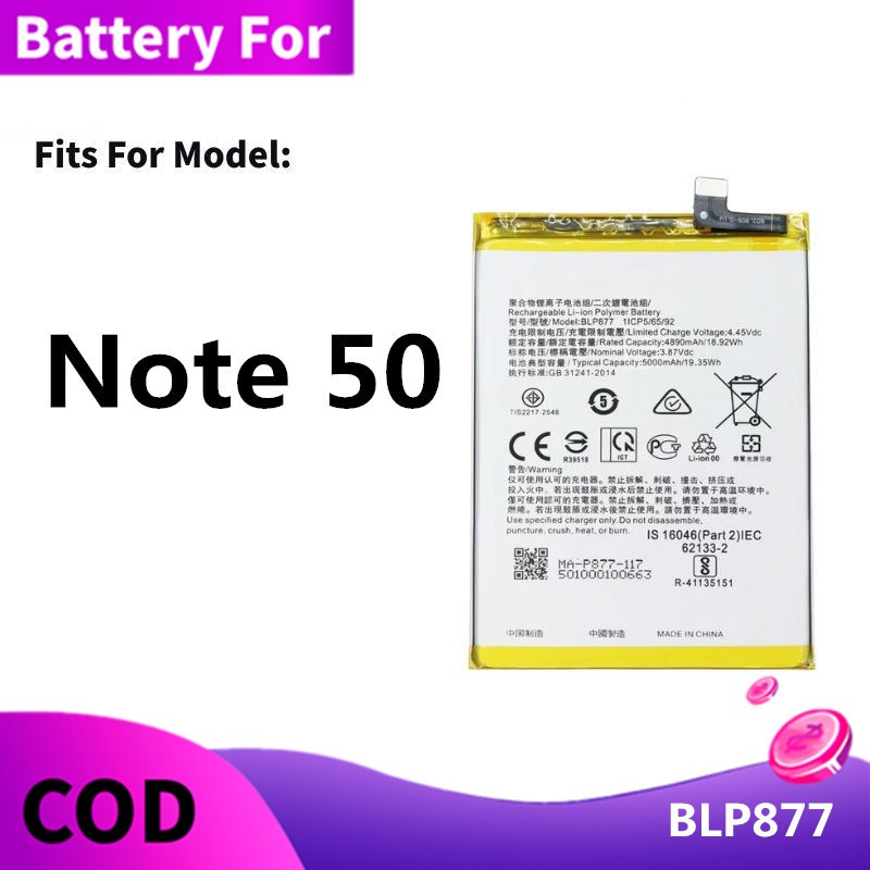 แบตเตอรี่ Battery For Realme Note 50 แบต BLP877