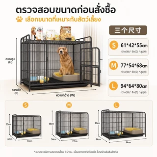 กรงสุนัข Dog Cage พร้อมชั้นวางของ Heavy Duty แข็งแรง กันสนิม มีถาดรอง Safety Lock