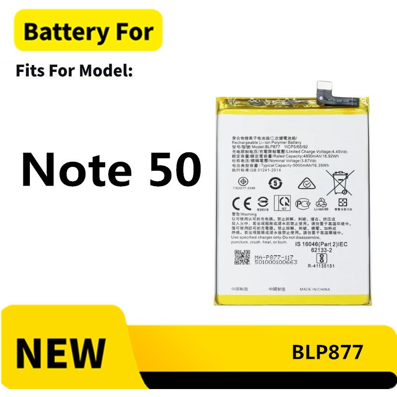 Battery Compatible for แบตเตอรี่ Realme Note 50 แบต BLP877