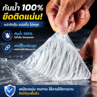 [5/10/20 ซม] เทปอลูมิเนียมกันน้ำกันรั่วซึม มีหลายขนาด ทนต่อสภาพอากาศรุนแรง ใช้ปิดรอยรั่วหลังคา ท่อ และผิวผนัง