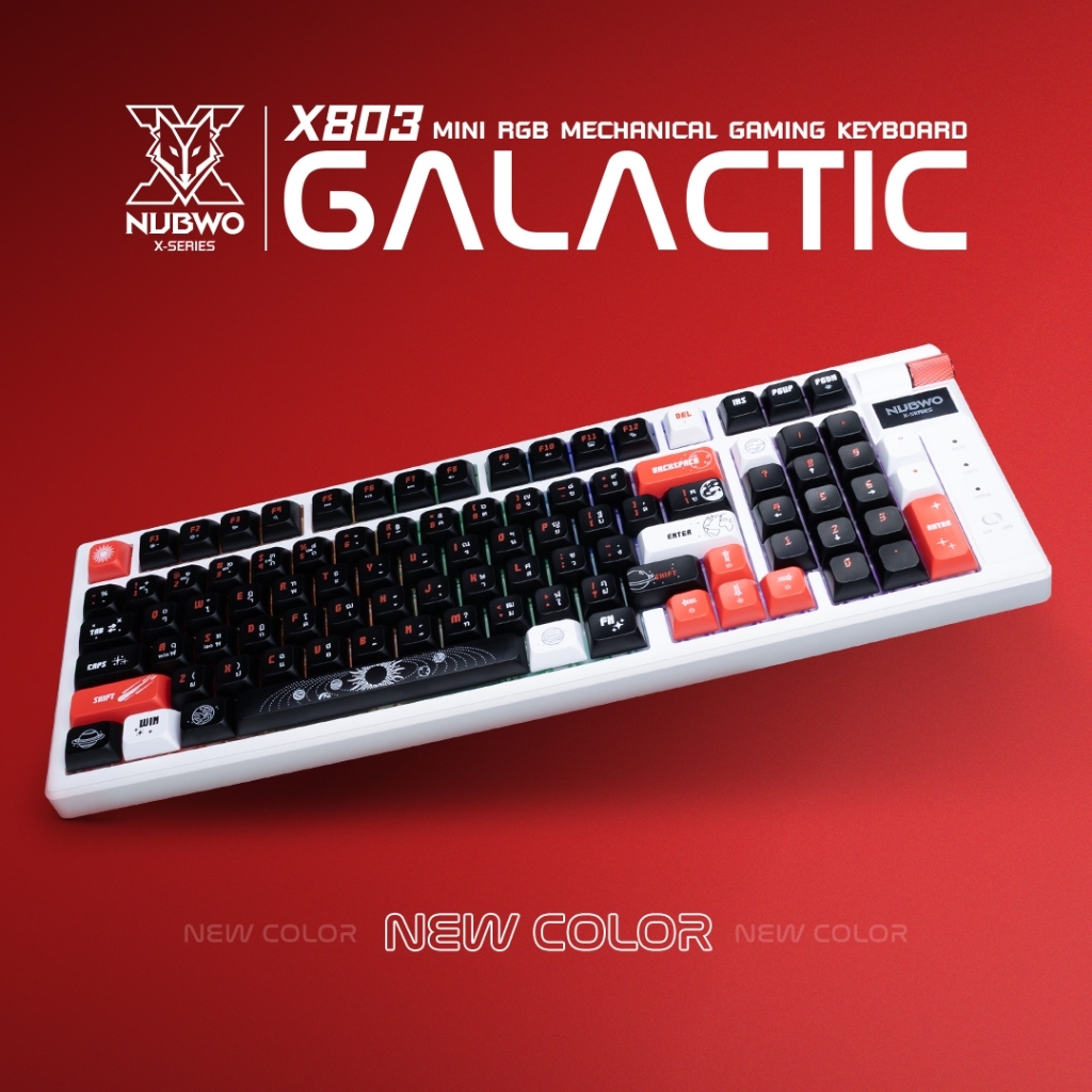 มีส่งด่วน NUBWO X803 คีย์บอร์ดเกมมิ่ง Mechanical MINI RGB ขนาด 98% ใช้ไร้สาย/บลูทูธได้ มี knob [ประก