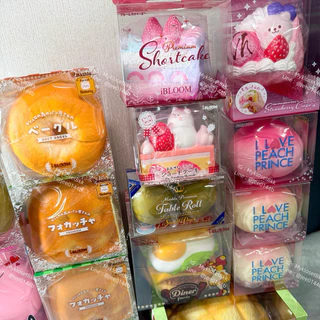 [พร้อมส่ง]มีส่งด่วน สกุชชี่ iBloom พีช ขนมปัง กล้วย บาบาปาป้า เบอร์เกอร์ : Squishy ของแท้ แพคให้อย่างดี