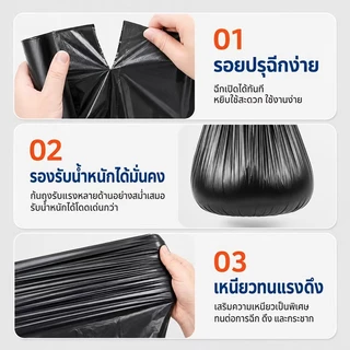 ถุงขยะสีดำขนาดใหญ่ วัสดุหนาพิเศษ คุณภาพดีเยี่ยม ทนทานเป็นพิเศษ ไม่มีกลิ่นรบกวน ไม่รั่วซึม เหมาะสำหรับทุกโอกาส