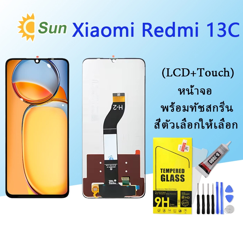 หน้าจอ Redmi 13C/C65/M6(5G) จอ+ทัช พร้อมทัชสกรีน ฟรีชุดไขควง+กาว LCD Display Screen Touch