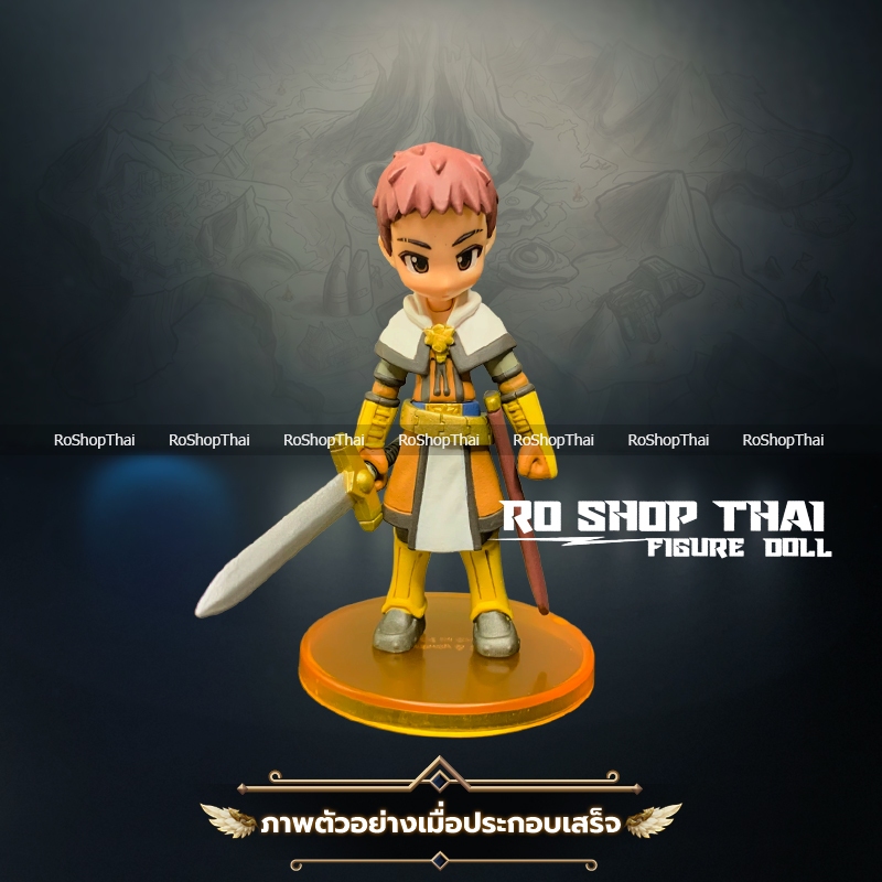 Roan Swordman Ragnarok Figure อาชีพนักดาบ Ragnarok Online Trading Figure Vol.1