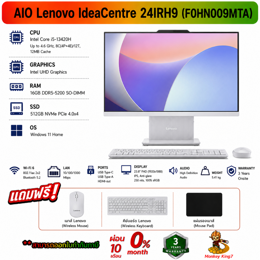 All In One PC Lenovo IdeaCentre 24IRH9 F0HN009MTA i5-13420H/16GB/512GB M.2 SSD/Intel UHD Graphics/23