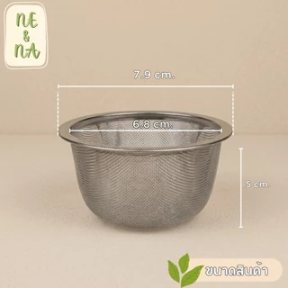 เคสตะแกรงร่อนมัทฉะ Matcha Sifter Case, เคสร่อนมัทฉะ ตะแกรงมัทฉะ อุปกรณ์ชงมัทฉะ ร่อนแป้ง ไอซิ่ง