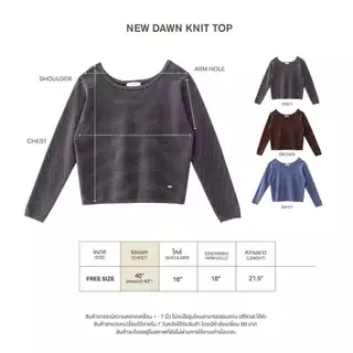 avocado เสื้อสเวตเตอร์ New Dawn knit top