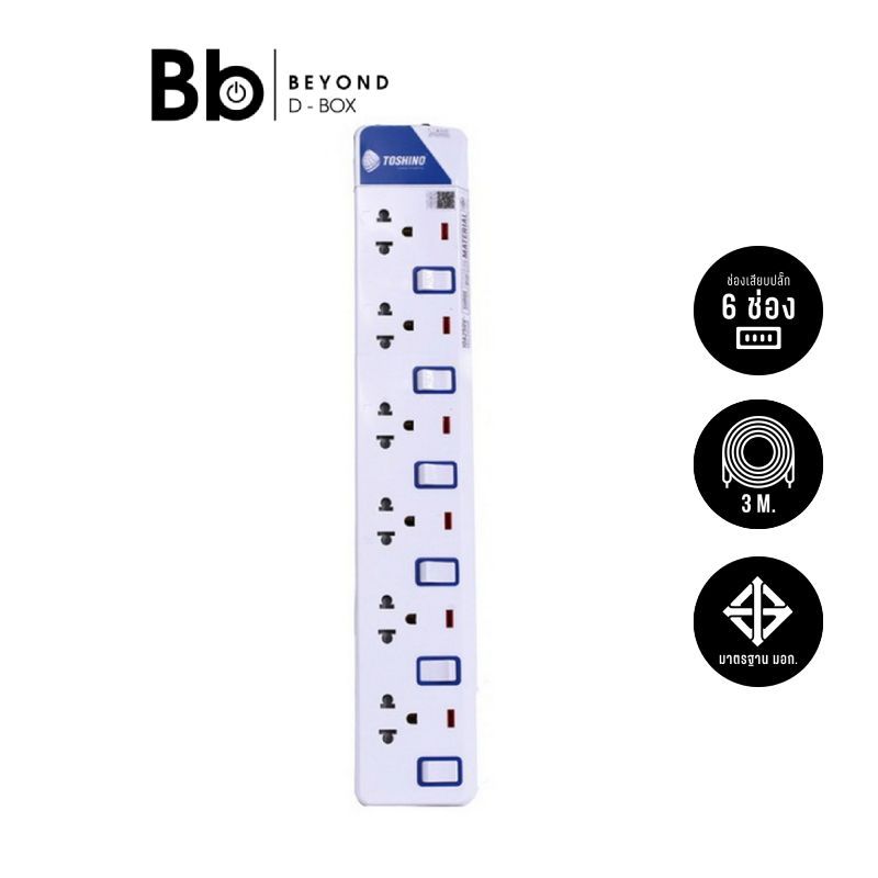 ปลั๊กไฟ Toshino Plug 6 Way 6 Switch 3M. (ET-916) by BB Beyond D-Box