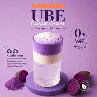 (พร้อมส่ง)RAWBERi UBE POWDER 100g.🇵🇭 ผงมันม่วงแท้จากฟิลิปปินส์ 100%