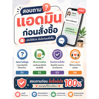 📢 ต่ออายุโปรซิมเทพรายปี/เฉพาะซิมเทพทรูตั้งแต่เปิดเบอร์เท่านั้น 🎊