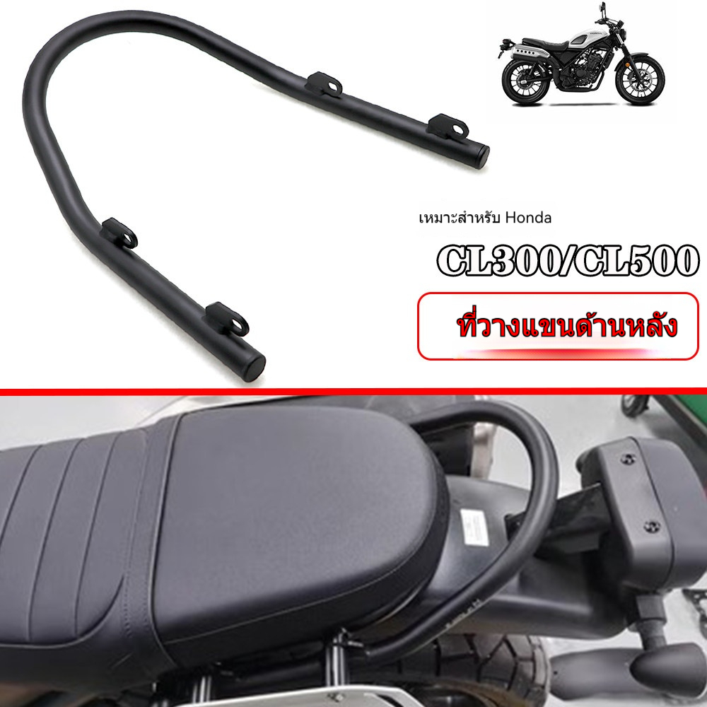 Honda Cl300 Cl500 อุปกรณ์ตกแต่งรถจักรยานยนต์หลังคานั่งแบบปรับแต่งได้พร้อมคิ้วและตัวยึด
