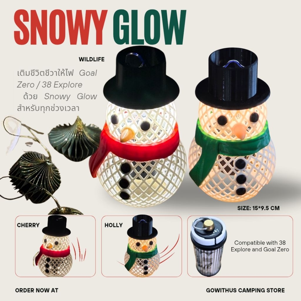 Snowy Glow ใช้งานเพื่อเป็นของตกแต่งไฟgoal zero,38 explore