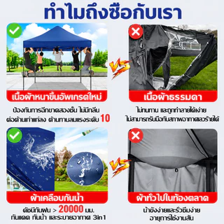 🚚3200D ผ้าหนา🚚เต้นท์ขายของ ผ้า เต้นท์ 2x2 2x3 3x3 3x4.5 3x6m กันน้ำ กันแดด ผ้าใบเต้นท์ เต็นท์จอดรถ เต้นท์พับ