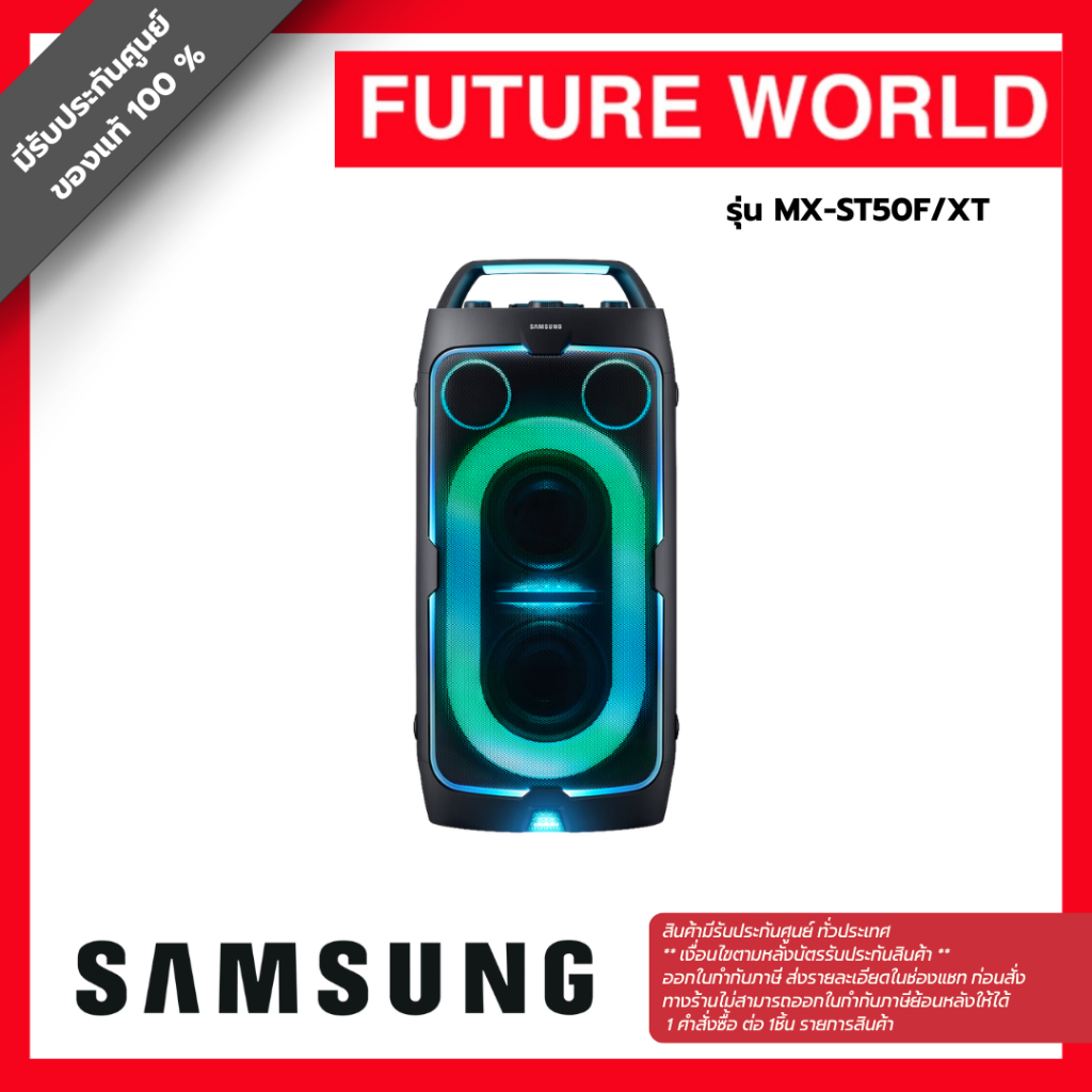 Samsung Sound Tower MX-ST50F 240 watts Party Audio (2025) MX-ST50F/XT
