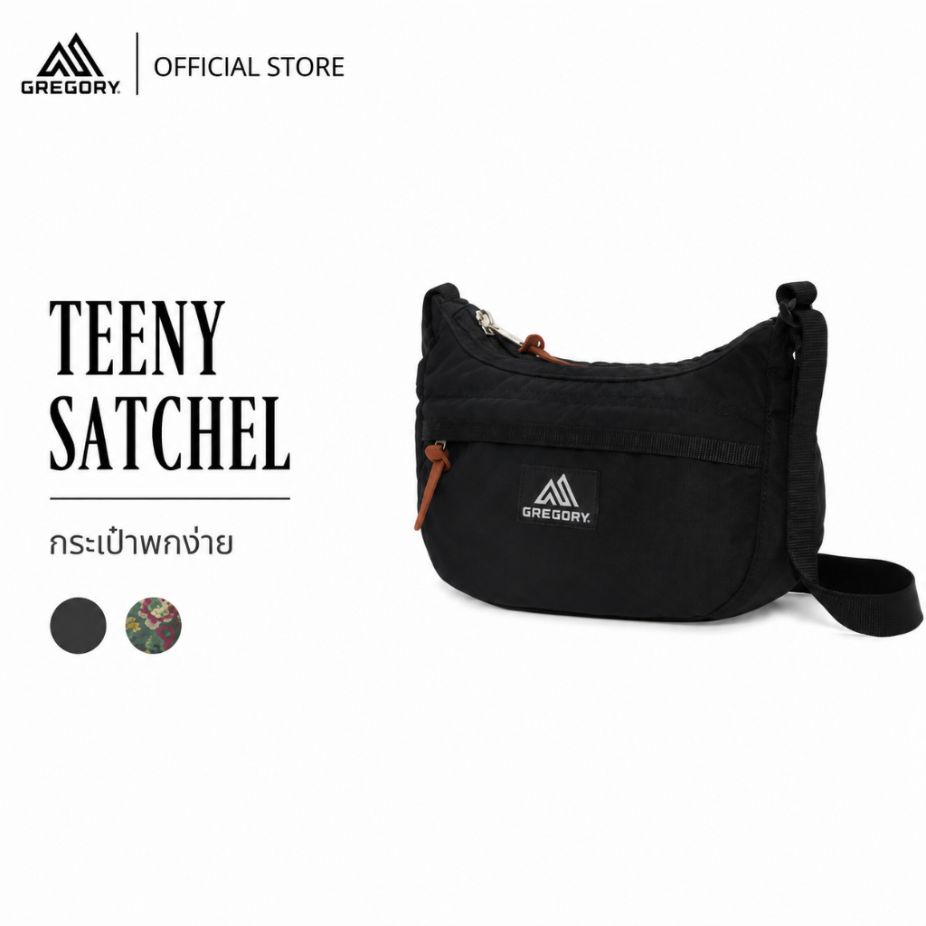 Gregory รุ่น Teeny Satchel กระเป๋าสะพาย กระเป๋าสะพายข้าง